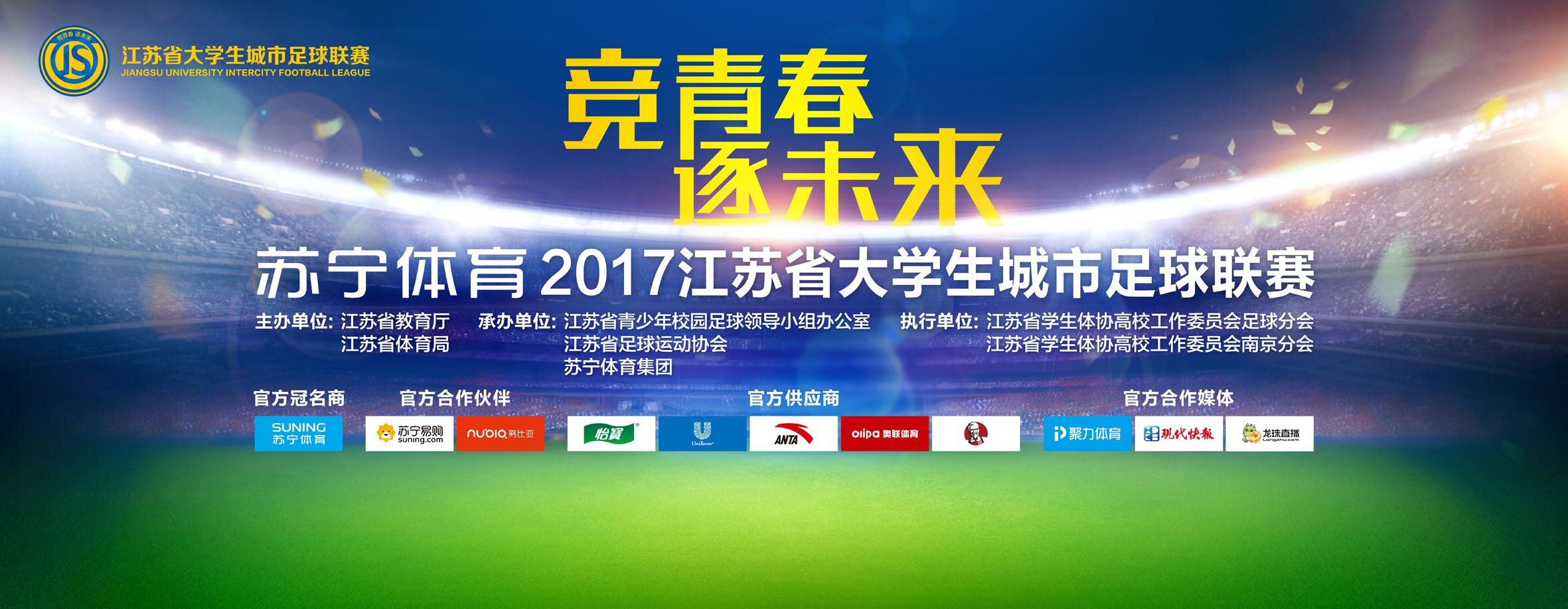 卡佳（黛安•克鲁格饰）本来与千万万万的通俗人一样，是一个幸福的老婆和母亲。不意一次爆炸事务夺走了土耳其裔丈夫和儿子的生命。经查证，爆炸事务是由两名德国“新纳粹份子”筹谋。哀思欲尽的卡佳誓为家人讨回合理，却不竭在轨制、法令和成见中碰鼻。在失望中走投无路的她，起头了复仇的打算……德国闻名导演法提赫•阿金的作品历来重视社会批评和政治同等，是一名名不虚传的“斗士”。此次，他在延续小我气概的根本上，不单在镜头说话和叙事技能上带给不雅众诸多欣喜，在主题上也直指极右翼权势，转达了在现今语境下十分主要的信息。女主角黛安•克鲁格更是进献了其职业生活生计最好表演，并凭本片一举夺得戛纳片子节最好女主角。